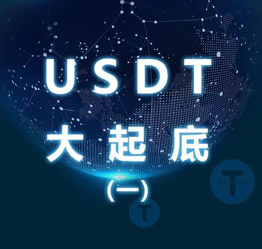 泰达币是什么价格:泰达币价格跌至18个月低点