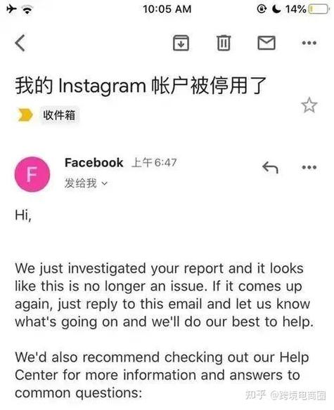 instagram账号:instagram账号刚注册被停用