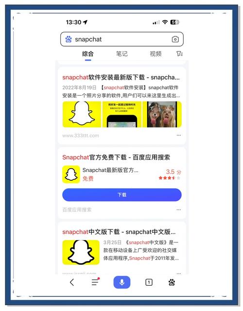 snapchat隐藏功能:snapchatfilter