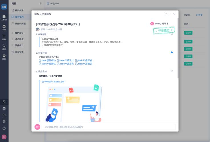 莱特币钱包客户端官方下载电脑版的简单介绍