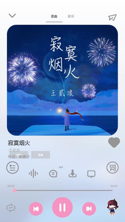 cmg音乐下载最新版的简单介绍