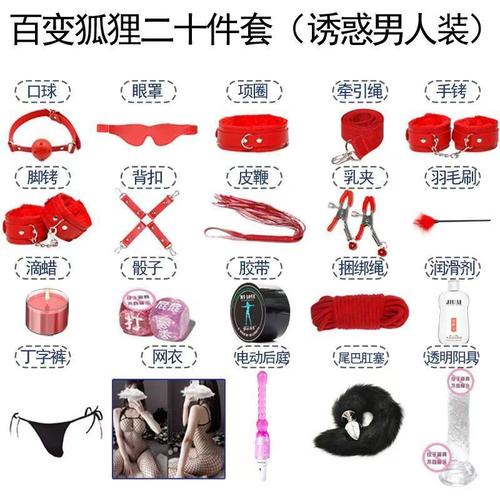 国内好的情趣品牌有哪些:国内好的情趣品牌有哪些牌子