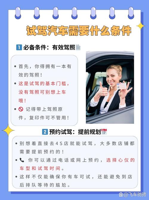 奥迪4s店试乘试驾流程话术:奥迪4s店试乘试驾流程话术大全