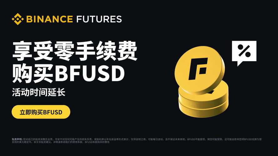 安币交易所app:安币交易所app最新版官方薛ok中国