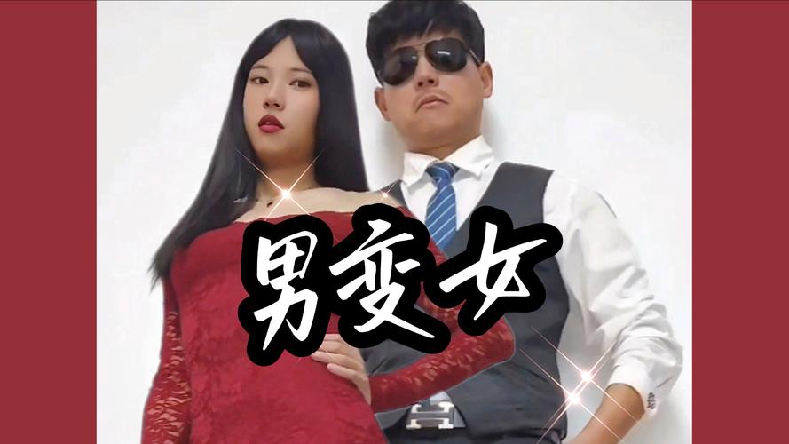 男生被迫变成女装大佬:讲一个男孩被迫变女装的故事