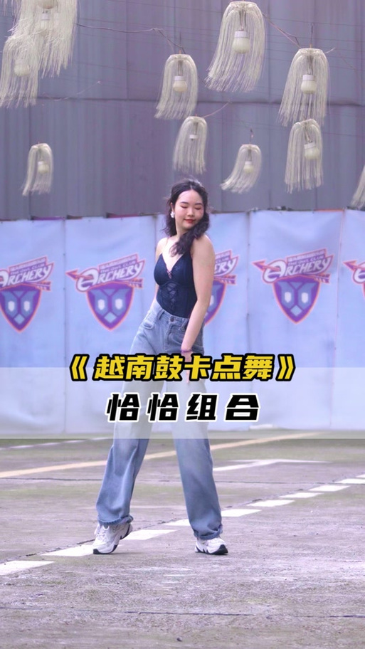 越南抖音是什么:越南抖音叫什么名字