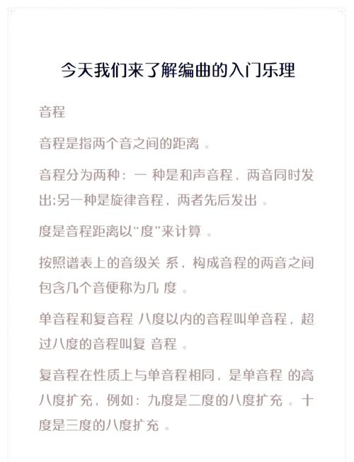 什么是协和音程:协和音程分为哪三类