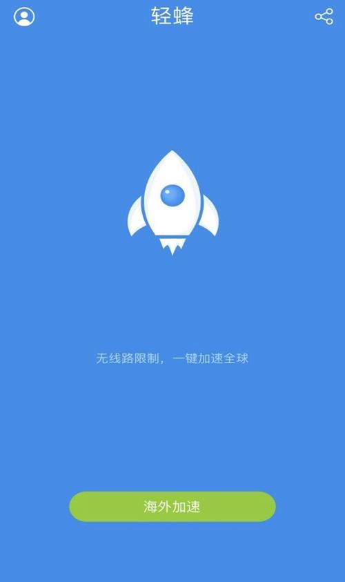 黑洞加速器旧版本破解版:黑洞加速器破解版2020