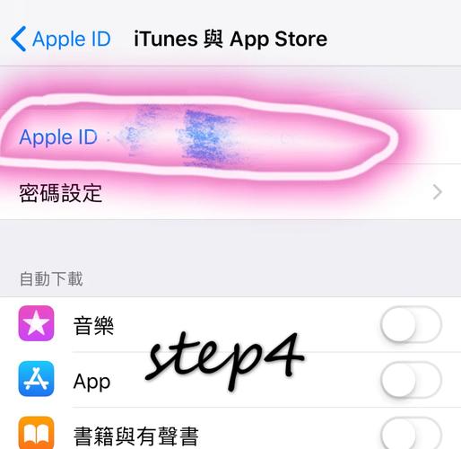 LINE下载官方下载苹果的简单介绍