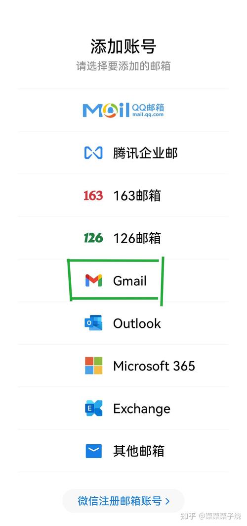 谷歌邮箱在哪里查邮件:如何查看谷歌邮箱里面的邮件