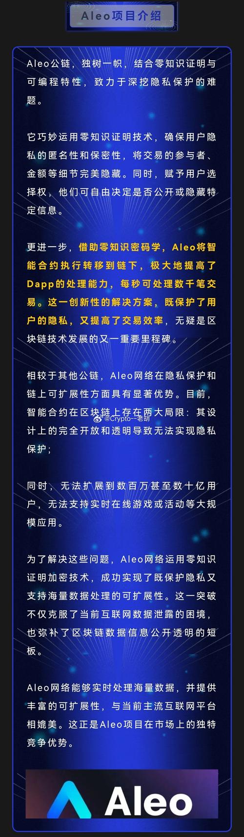 以太坊为什么被认可:为什么以太坊会有价值