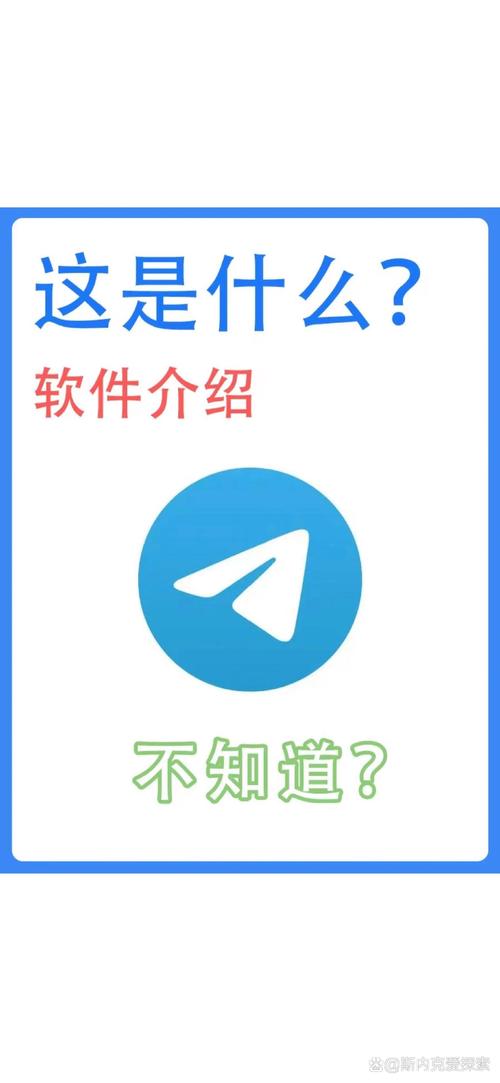 telegeam安卓版下载:telegeram官网下载安卓