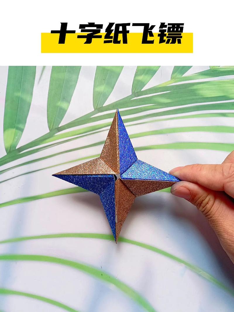 十大危险折纸飞镖:10种危险飞镖折纸