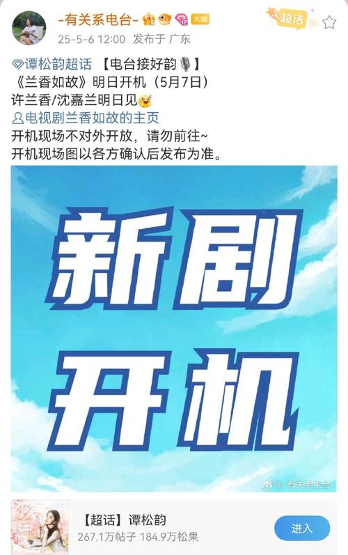 《兰香如故》官宣主演阵容:兰香如故官宣主演阵容名单