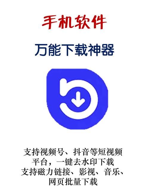 下载神器安卓app:下载神器app下载安装