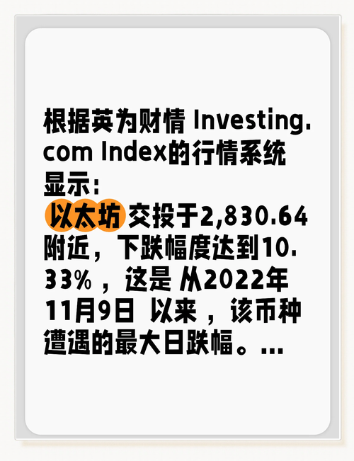 以太坊升级推迟到8月:以太坊升级20 后价格会涨吗