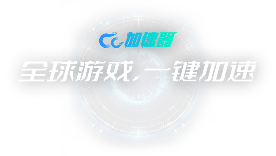 加速器国外免费:加速器国外免费永久版