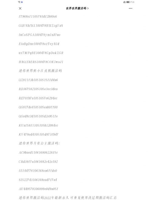 关于2025年5000迷你币免费送的信息