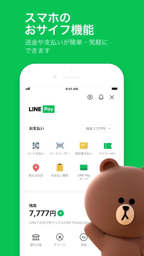line官网:line官网入口注册