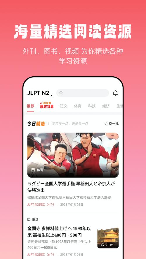 莱特互联app下载:莱特互联app下载苹果