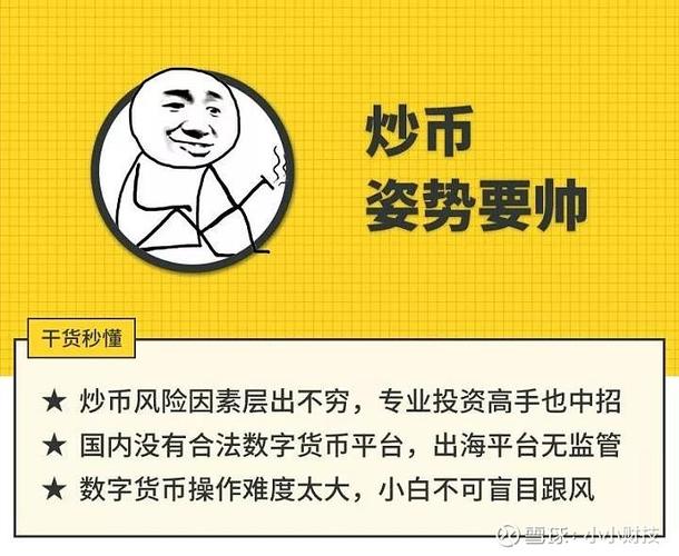 炒币合约永不亏的口诀:合约永不亏损的建仓方法
