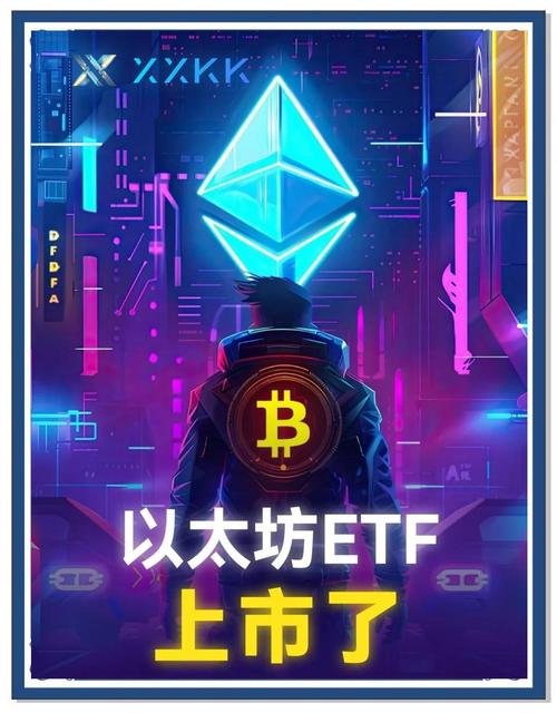 以太坊基金会在哪个国家:以太坊基金会有多少eth