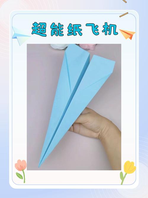 纸飞机教程能飞100公里:最牛纸飞机教程,轻松飞出世界纪录,可惜知道的太晚了