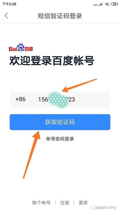 zalo越南版下载入口:zalo下载越南2020最新版
