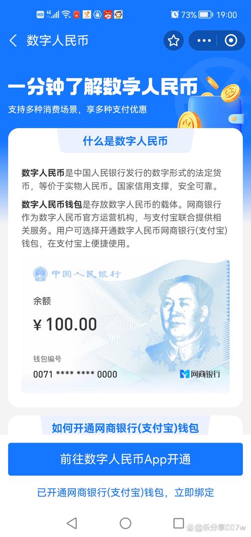 达世币app最新版功能全面解析：安全、便捷的数字货币交易体验
