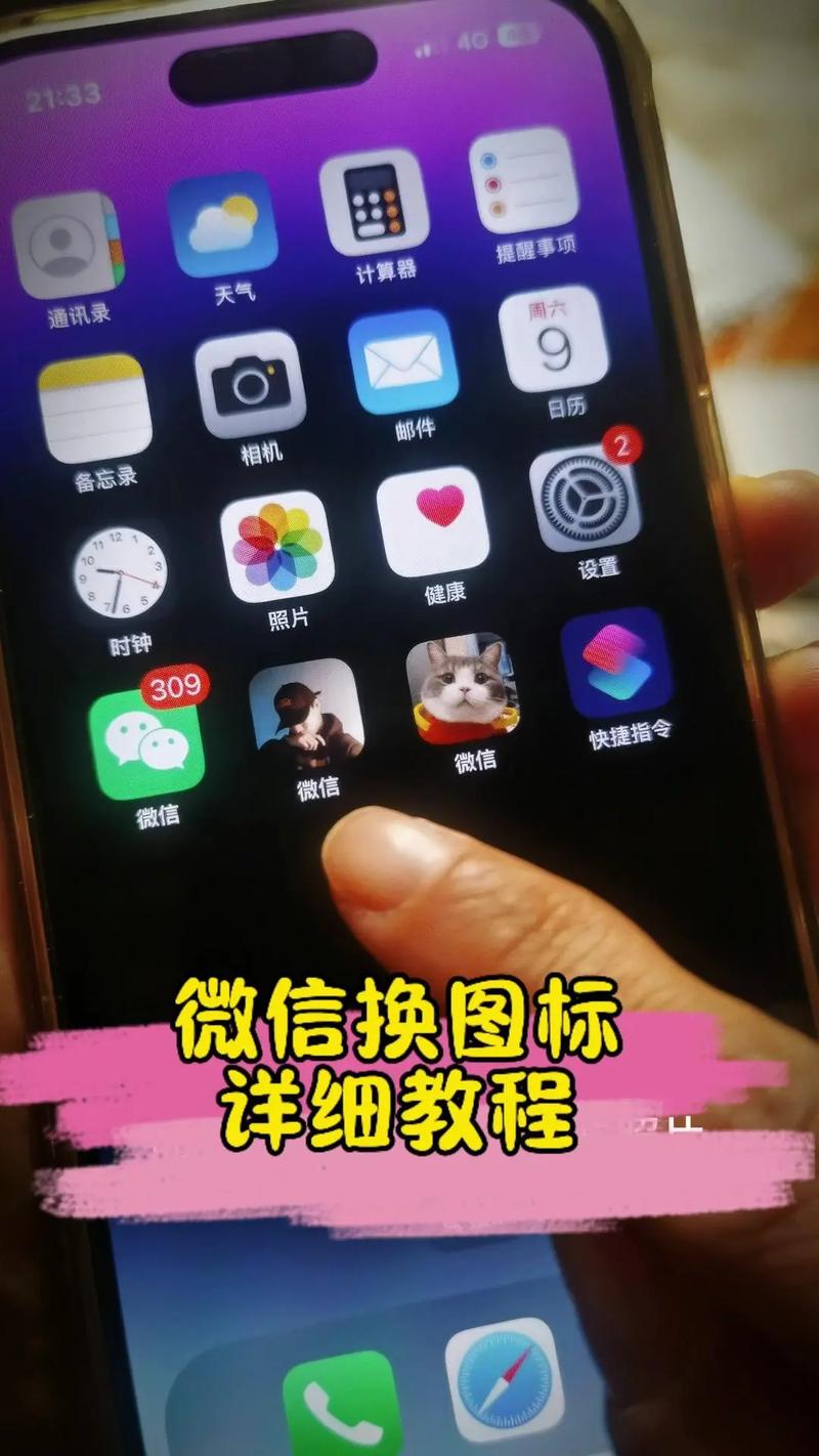 Snapchat怎么设置头像：简单步骤轻松更换个性化头像