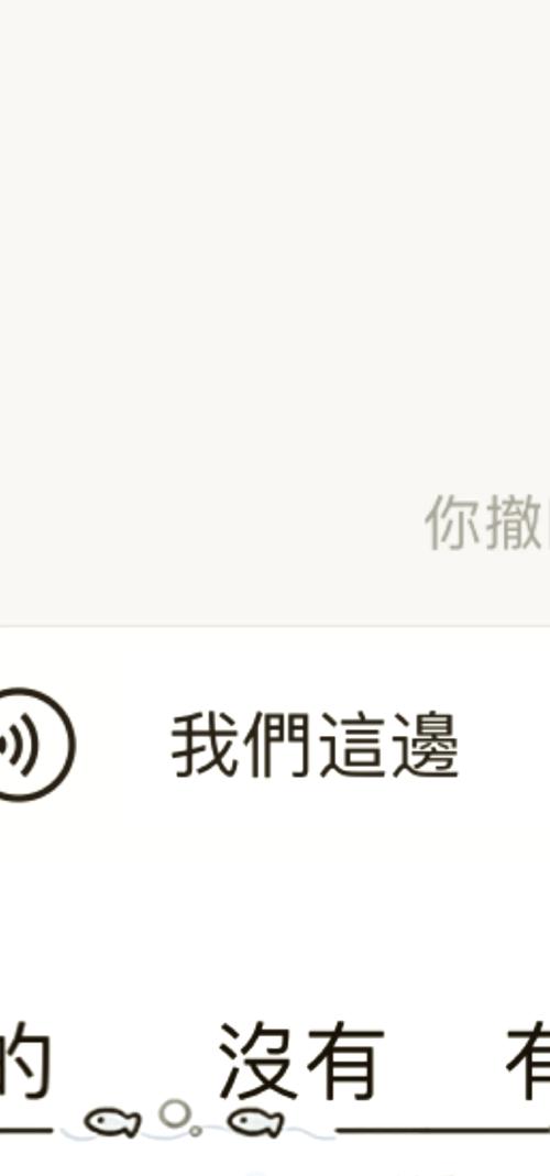如何将Snapchat切换成中文？简单步骤详解
