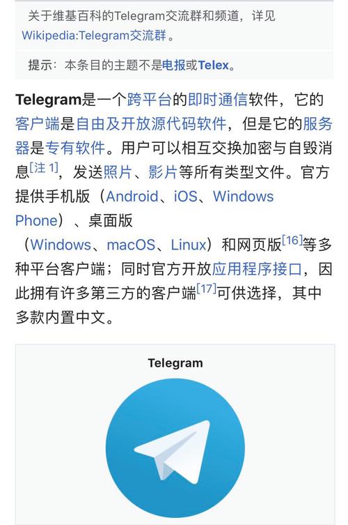 Telegarm安卓下载最新版：如何安全下载与安装这款即时通讯应用的完整指南