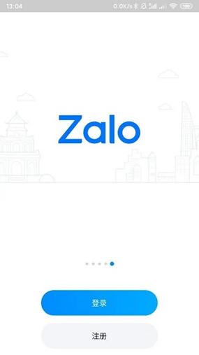 zalo从哪下载:zalo安卓怎么下载