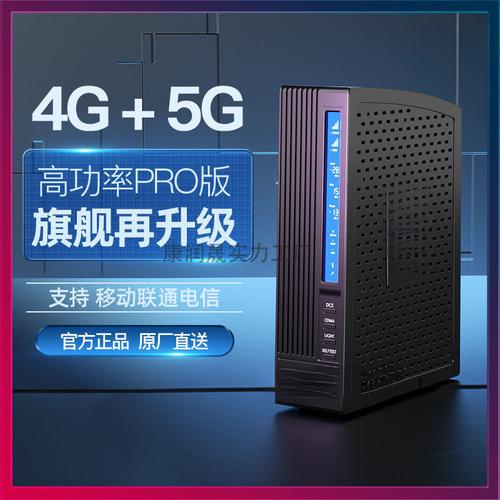 网络信号增强器原装正品:网络信号增强器什么牌子好