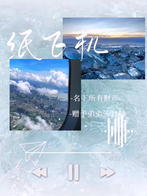 纸飞机开户软件:开户教程免费网上开户