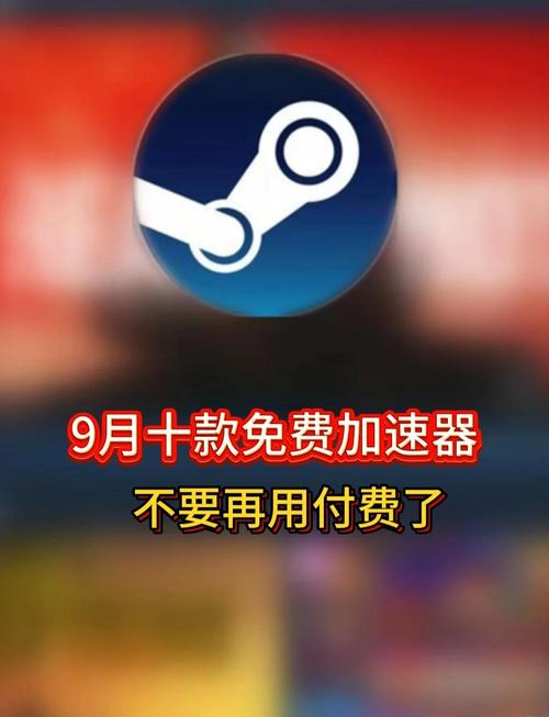 在国外用什么加速器玩国内游戏:在国外用国内软件用什么加速器好