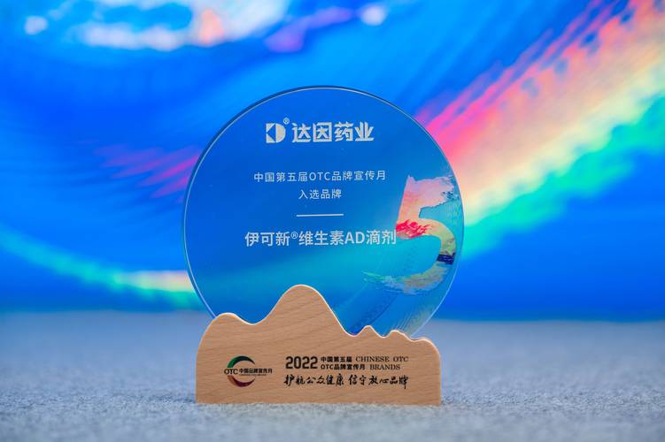 GUSDT的OTC价值最新消息的简单介绍