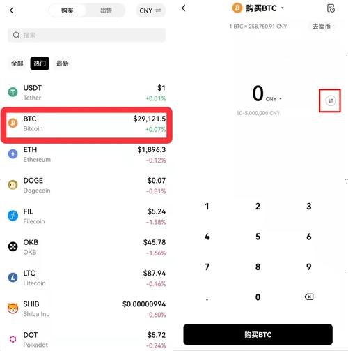 比特币官网客户端：轻松掌握你的数字资产交易与管理
