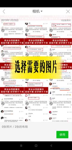 line国内为什么不能用:为什么在中国用不了line