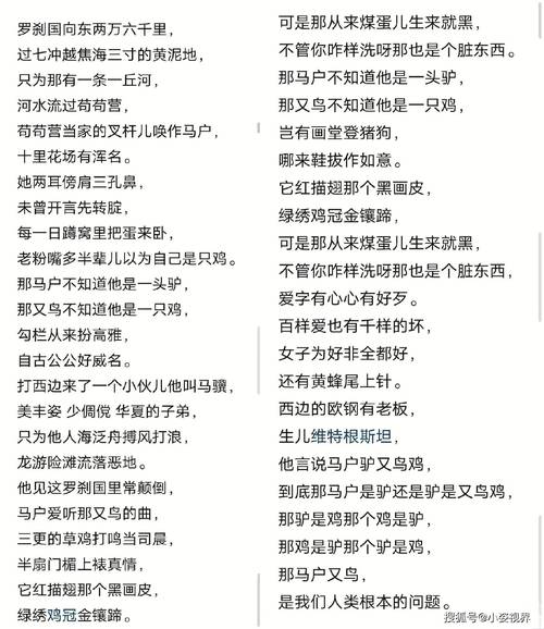 斯卡波罗集市歌曲爱的永恒:斯卡波罗集市歌词歌词是什么意思