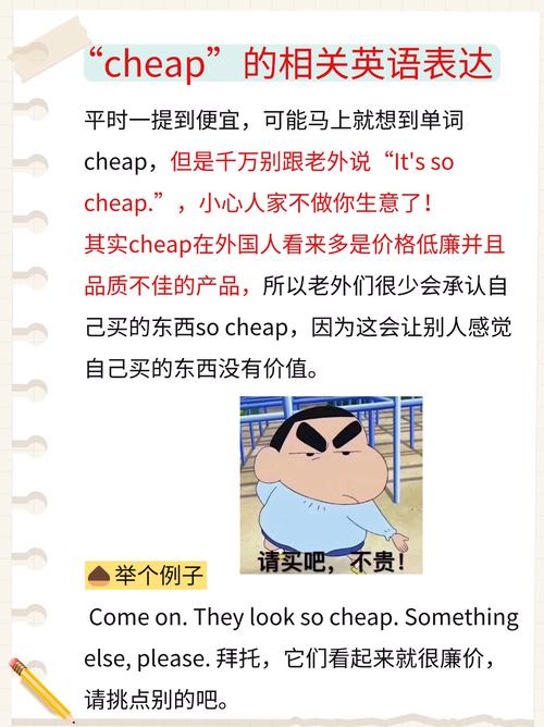 promotions:promotions怎么读