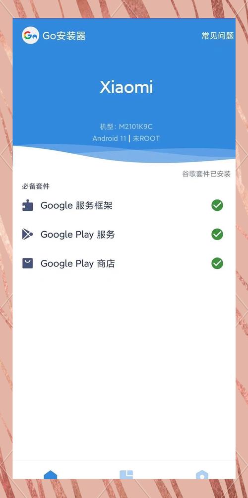 如何安全快速下载和使用谷歌商店官网版