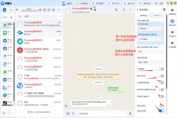 zalo聊天越南语翻译中文:越南聊天软件zalo中文版200202