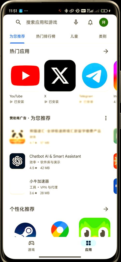 谷歌商店2025最新版下载:2021谷歌商店app最新版
