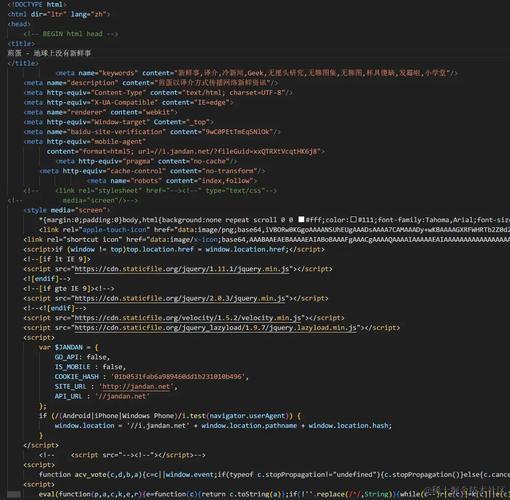 爬虫分析网页:python爬虫分析网页
