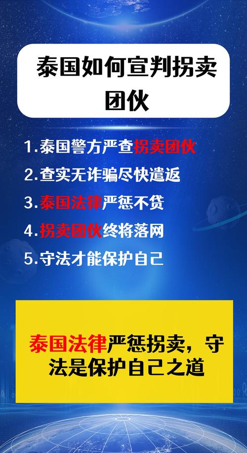 泰达币售卖犯法吗判几年:泰达币售卖犯法吗判几年徒刑