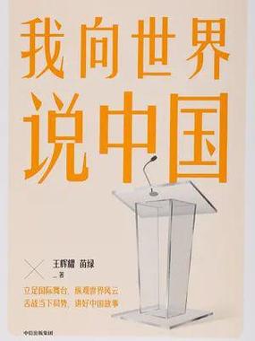 穆迪首席经济师谈特朗普关税的简单介绍