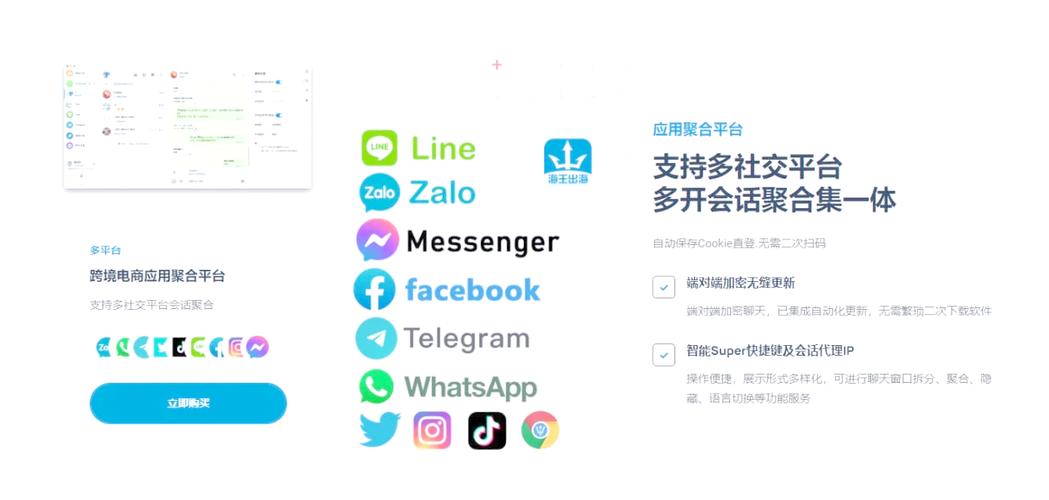 zalo聊天软件官网:zalo软件下载 官网下载