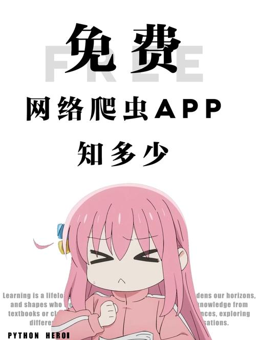 爬虫用的什么软件:爬虫软件可以爬哪些数据