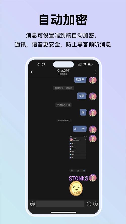 messenger下载最新版本:messenger android最新版下载